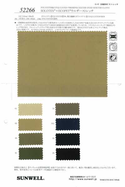 52266 SOLOTEX® × ECOPET® Vải Weather Co Giãn