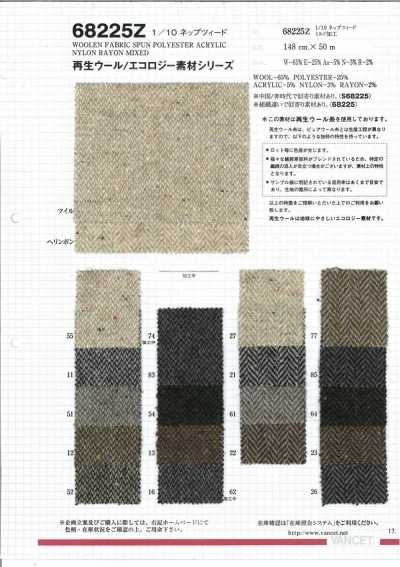 68225Z 1/10 Vải Tweed Nep (2) [sử Dụng Chỉ Len Tái Chế]