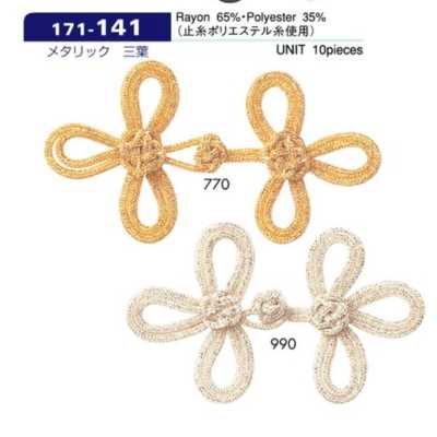 171-141 Cúc Frog Kim Loại, Ba Lá, ánh Kim, Khoảng Cao 40mm × Rộng 75mm