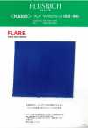 FL5220 FLARE® Micro Vải Nỉ Fleece(ấm / Nhiệt)