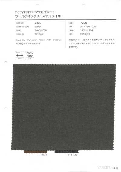 7390 Polyester Giả Len