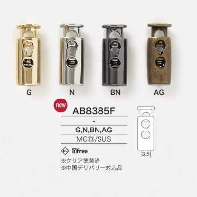 AB8385F Khóa Dây Bằng Thép đúc/thép Không Gỉ