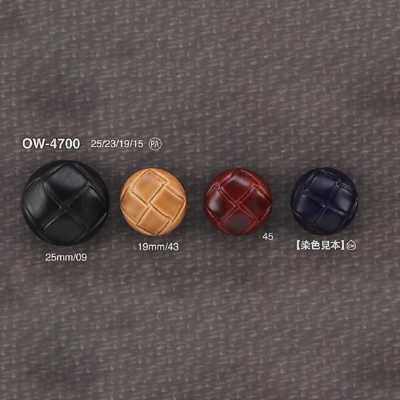 OW4700 Cúc Chân Vuông Bằng Nhựa Resin Nylon