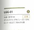 LGG-01 Biến Thể Què 1MM