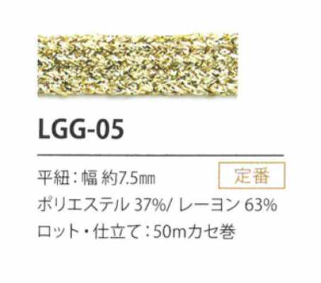 LGG-05 Biến Thể Kim Tuyến 7.5MM