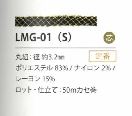 LMG-01(S) Biến Thể Kim Tuyến 3.2MM
