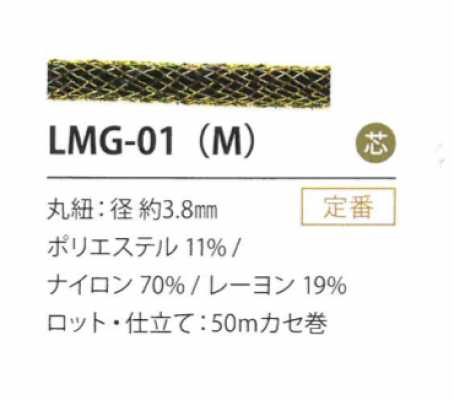 LMG-01(M) Biến Thể Kim Tuyến 3.8MM