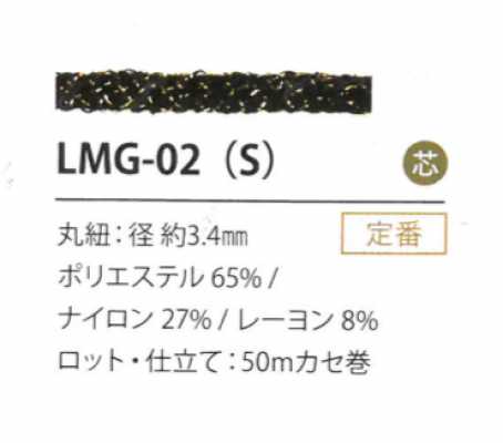 LMG-02(S) Biến Thể Kim Tuyến 3.4MM