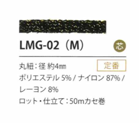 LMG-02(M) Biến Thể Kim Tuyến 4MM