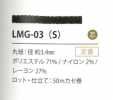 LMG-03(S) Biến Thể Lame 3.4MM