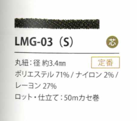 LMG-03(S) Biến Thể Kim Tuyến 3.4MM