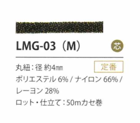 LMG-03(M) Biến Thể Kim Tuyến 4MM