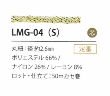 LMG-04(S) Biến Thể Kim Tuyến 2.6MM