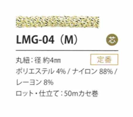 LMG-04(M) Biến Thể Kim Tuyến 4MM
