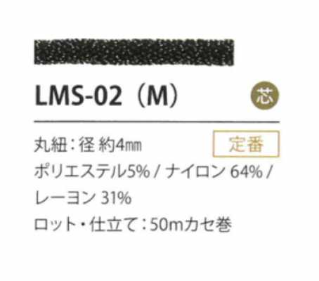 LMS-02(M) Biến Thể Kim Tuyến 4MM