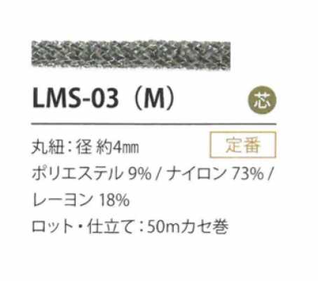 LMS-03(M) Biến Thể Kim Tuyến 4MM