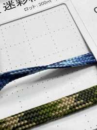 CAC-70 Dây Rằn Ri 6.2MM[Ruy Băng, Băng, Dây] Cordon Ảnh phụ