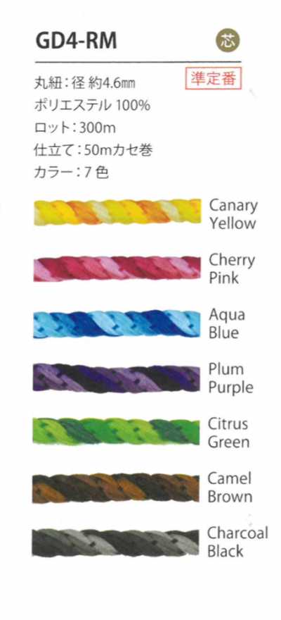 GD4-RM Dây Chuyển Màu Gradient 4.6MM