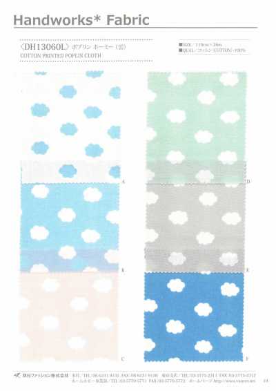Poplin Homy (Mây)