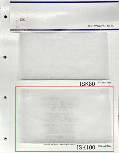 ISK100 ISK100 (Khổ 125cm)
