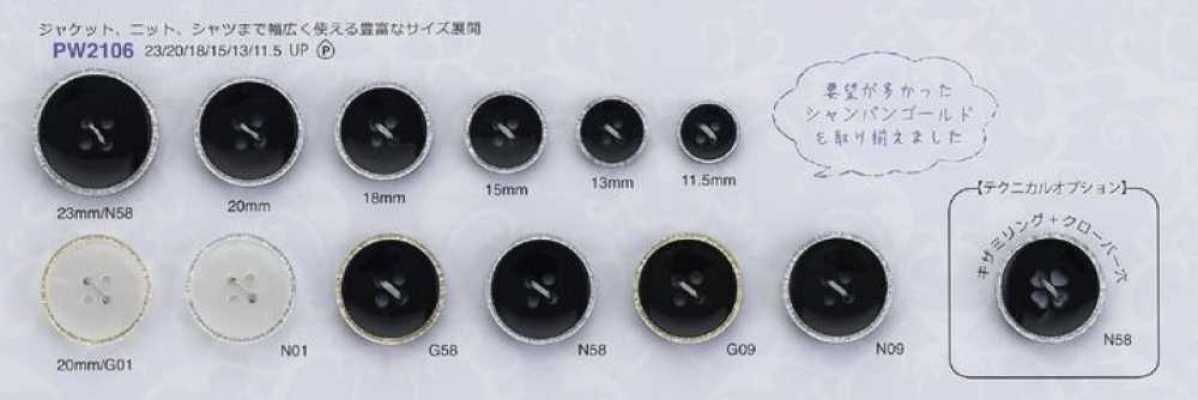 PW2106 Cúc polyester thiết kế khoen tròn, nhẹ, không keo dán, nhuộm màu, dùng cho áo khoác và áo sơ mi, đa dạng kích cỡ