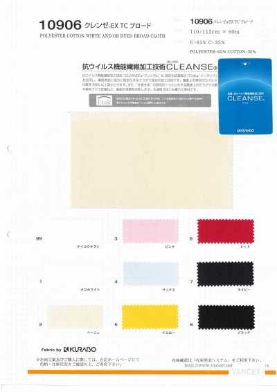 10906 CLEANSE® EX TC Vải Broadcloth -kháng Vi-rút-