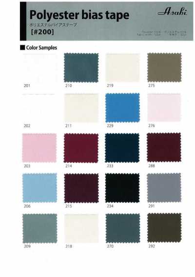 200 Dây Viền Xéo Cắt Sẵn Polyester (Gập đôi)