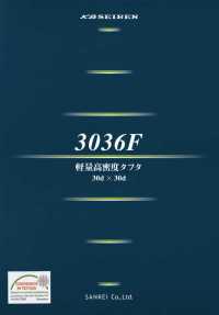 3036F Vải Lót Polyester Nhẹ Lụa Taffeta Mật độ Cao KB SEIREN Ảnh phụ