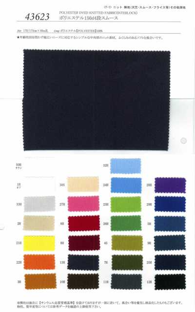 43623 Polyester 150D Dệt Kim Interlock 4 Vòng