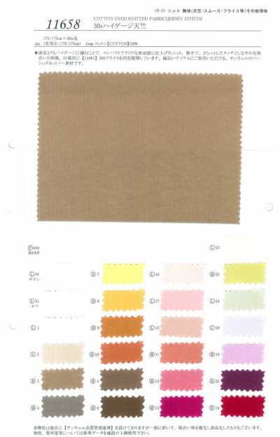 11658 Vải cotton Tenjiku mật độ cao 30s