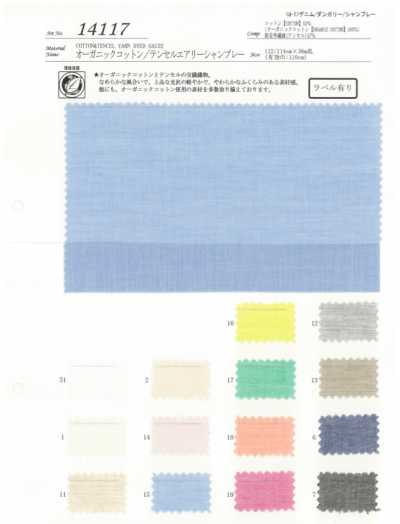 14117 Vải Chambray Cotton Hữu Cơ/Tencel Nhẹ