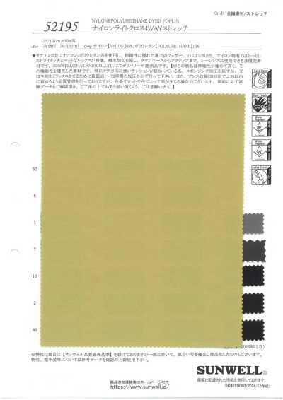 52195 Vải Nylon 4 Chiều Nhẹ