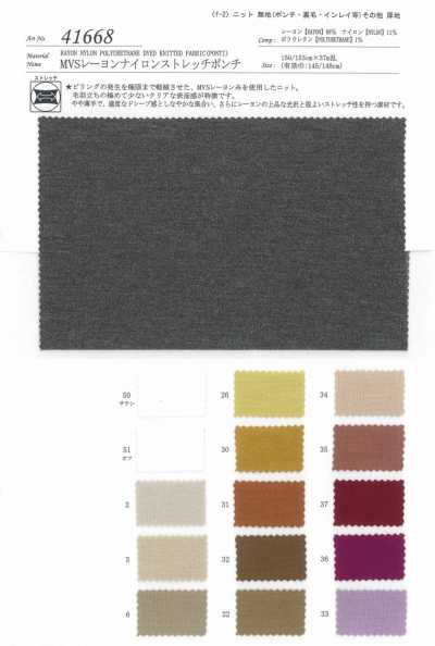 41668 MV Rayon Nylon Co Giãn Vải Thun Tuyết Mưa