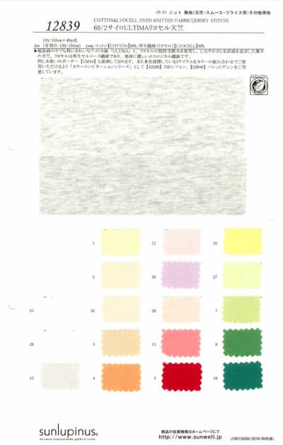 12839 60/2 Sợi Siro ULTIMA Lyocell Vải Cotton Tenjiku