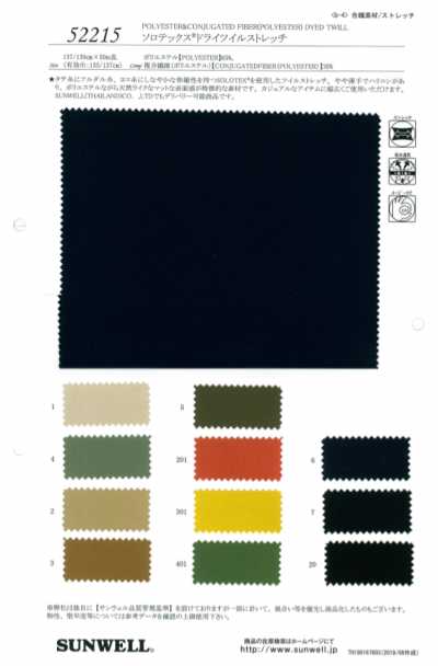 52215 Solotex Dry Twill Co Giãn
