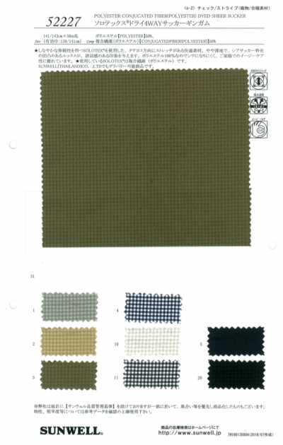 52227 Gingham Sọc Nhăn 4 Chiều Dry Solotex