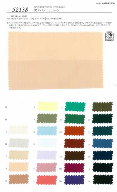 52138 Vải Cotton Lawn 50 Span Nana