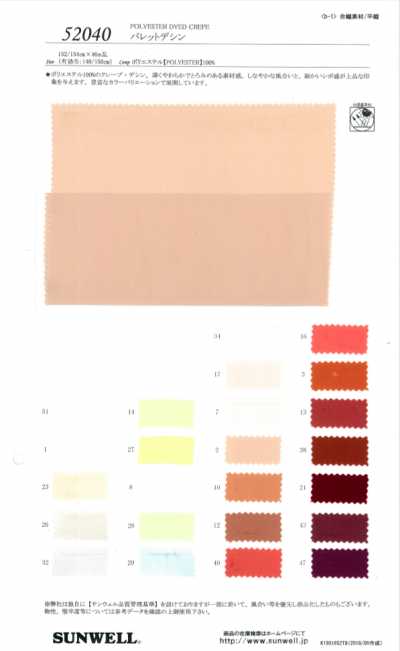 52040 Pallet Lụa Crepe De Chine