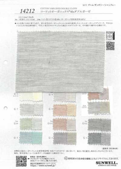 14212 Vải gạc đôi cotton hữu cơ 40s nhuộm sợi