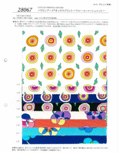 28067 Vải Oxford In Pararin Art ～Fleur Et Chouette～
