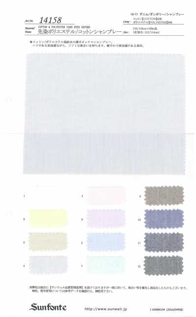 14158 Vải Chambray Polyester/cotton Nhuộm Sợi