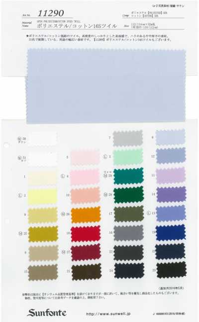 11290 Twill polyester/cotton 16s