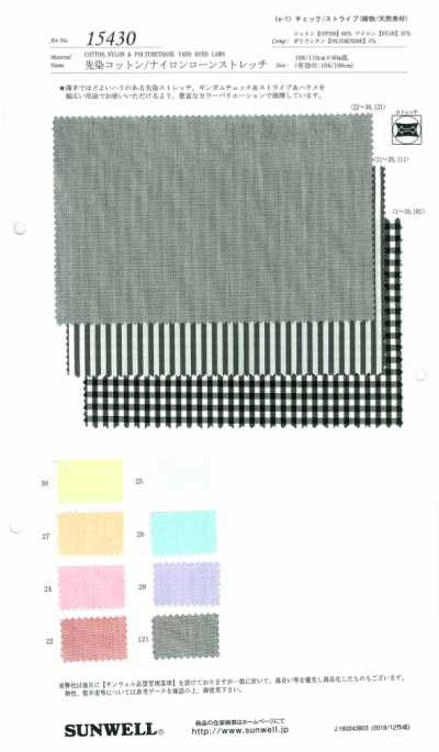 15430 Vải Lawn Cotton/nylon Nhuộm Sợi Co Giãn