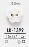 LK-1399 Mặt Trước Bằng Nhựa Resin Casein 2 Lỗ, Cúc Bóng [kiểu Hoa]