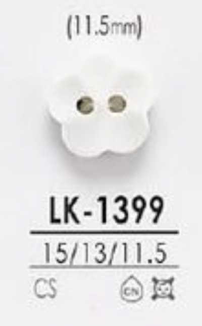 LK-1399 Cúc Bóng 2 Lỗ, Hình Hoa, Làm Từ Nhựa Resin Casein