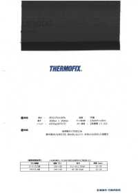 LS3000 Thermofix ® [Bình Thường Mới] Lớp Lót Cho áo Sơ Mi Placket[Xen Kẽ] Tohkai Thermo(Thermo) Ảnh phụ
