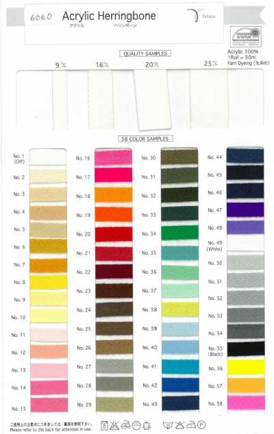 6060 Băng Dệt Xương Cá Acrylic