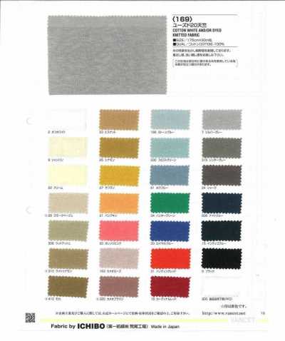 169 Vải Cotton Tenjiku Wash Cũ 20