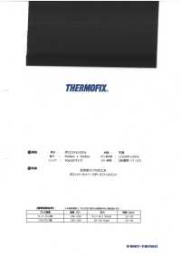 LG750 Thermofix ® [New Thường] LG Dòng Shirt Collar Keo Mếch Dựng[Xen Kẽ] Tohkai Thermo(Thermo) Ảnh phụ