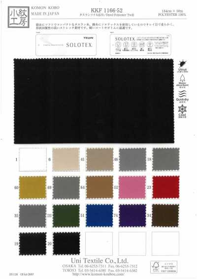 KKF1166-52 Twill Taslan Khổ Rộng